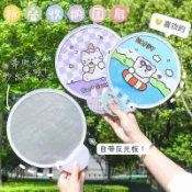 【免運】客製化摺疊扇 摺疊扇子定製夏季網紅應援便攜絹布卡通廣告反光飛盤團扇定做Logo