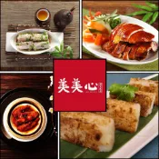 【就是要玩】美美心 港式飲茶【可刷卡可統編】台中 港式 吃到飽 平日 假日 Buffet 中式 實體 紙本 餐券