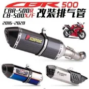 台灣現貨  類蠍/仿蠍/吉村R77尾管 正碳直上 cbr500r/cb500f/cb500x 排氣管改裝2017-2