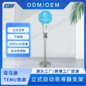 森活選物 【自動感應】手部消毒機 酒精噴霧機 壁掛式消毒器 免洗手消毒機 非接觸式消毒 自動噴霧 感應式消毒 壁掛設計 移動式 辦公室/餐廳/醫院適用
