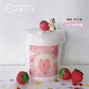 法式草莓雙層桶裝棉花糖