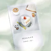 【熊老闆咖啡館】日誌明信片單張-2月-草莓蛋糕