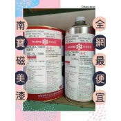 【超強止水超強隔熱】 南寶A7000N磁美漆  水泥  磁磚專用防水金油  1加侖  含硬化劑  二液型 止水盾