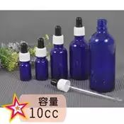 玻璃點滴瓶 10cc-藍色 [30037] ◇瓶瓶罐罐容器分裝瓶◇