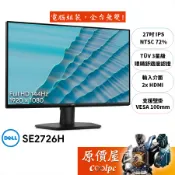 DELL SE2726H-4Y【27吋】螢幕/IPS/144Hz/3星級舒視屏/4年保/原價屋【廠商直送】