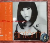 【望舒】宇多田  椎名林檎 Fan me 專輯CD 宇多田ヒカル