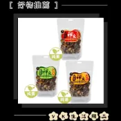 ✨台灣品牌📦古早味蠶豆酥 250g/包 香辣/椒鹽/蒜味 顆粒飽整 藥膳風味 開袋即食 #VK