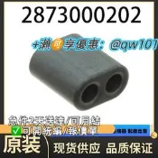 【量大可優惠】型號 2873000202  FAIR-RITE 鐵氧體磁 內徑 外徑 長度 13.34mm
