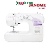 日本車樂美 JANOME 機械式縫紉機 JF-512【愛買】