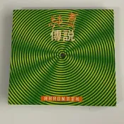 郭富城 純真傳說 CD 港版專輯