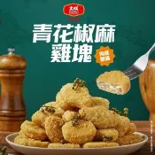 【生活市集】【大成食品】青花椒麻雞塊500g 炸雞塊 麻辣雞塊 炸雞 氣炸點心 冷凍雞塊