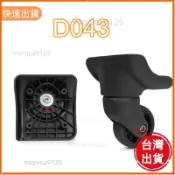 🔥夯貨推薦⚡25R D043 美國旅行者 新秀麗