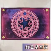 魔法陣地墊(星空/日月星辰)款 踏墊 地毯 地墊 居家裝飾 魔法陣 拍攝道具  🔯聖哲曼🔯