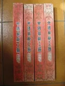 絲綢畫卷軸畫 四大美人掛畫之 貴妃醉酒(900mmx305mm)