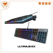 COUGAR 美洲獅  ULTIMUS EX 電競鍵盤 RGB鍵盤 機械軸 紅軸
