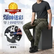 YT SHOP 隔日到貨 輕薄耐磨 防割 軍規級 迷彩戰術 六口袋 工裝褲工作褲