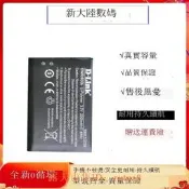 適用D-Link DWRr600b無線路由器全新電池 3.7V 2000mAh 7.4Wh電板