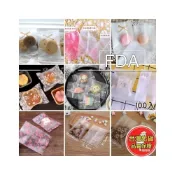 (店+)【OPERA】【烘焙好物市集】5.5×8.5cm餅乾機封袋｜糖果包裝袋 點心 果乾 牛軋糖 雪Q餅袋