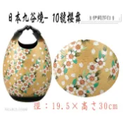 【日本製 九谷燒】花瓶/花器/九谷燒花瓶/瓷器花瓶/藝術品/園藝/工藝品/10號花瓶●櫻舞(附盒子)-1560
