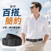 (店+)百搭有型 防盜腰帶(無金屬腰帶 男用腰帶 防盜出國 藏錢腰帶 隱藏腰包 皮帶 歐洲)