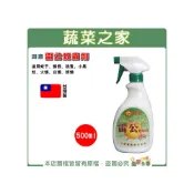 (店+)【興農】興農雷公殺蟲劑500ml裝 防蟲 害蟲 除蚊 蚊子 蚊蟲 蟑螂 跳蚤 白蟻 火蟻 小黑蚊 螞蟻 盆栽