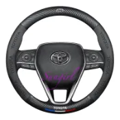 現貨TOYOTA專用 碳纖維壓印方向盤皮套 ALTIS／TOWN ACE／RAV4／CROSS／SIENTA 碳纖