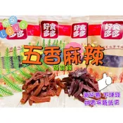 🚗隔日到貨🚗蒟蒻條 蒟蒻片🎉樂福😋蒟蒻條 五香蒟蒻條 麻辣蒟蒻干 蒟蒻片 純素食可食用  高纖低熱量寒天  蒟蒻