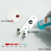 【限時特價】不鏽鋼滴劑 不鏽鋼檢測液304檢測劑316不鏽鋼藥水201識別液錳含量鑑別測試液