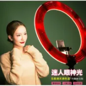 無限極台灣館 14吋/18吋雙色溫無極調光 全身美顏環形直播補光燈 網美超質感直播燈 刺青美甲