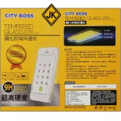 CITY BOSS 玻璃貼 Apple iPhone 8 7 6s 6 Plus 螢幕保護貼 9H 旭硝子