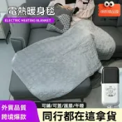 明熙精品屋 【變頻控溫】電熱毯 加熱墊 理療墊 熱敷墊 智能控溫 多檔調節 安全防水 家用辦公室暖床墊