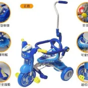 幼之圓~兒童摺疊豪華三輪車可後控~台灣製外銷精品~藍色新幹線
