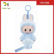 【正品100%-防偽可驗】現貨 POPMART Labubu Merlion 拉布布 魚尾獅 新加坡限定