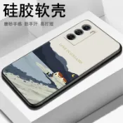 協貿國際日用品生活9館 摩托羅拉motorola edge s30手機殼磨砂軟殼MOTO Edge S定制簡約ins風風景5g防摔保護套moto edge x30男女商務
