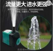 220v 沈水馬達 內置 造流 抽水馬達 水中馬達 魚缸噴泉泵抽水機流水循環抽水泵靜音魚池假山景觀小型盆景潛水泵
