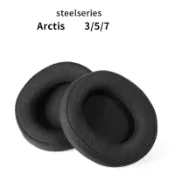 月鳥商社 適用於 Arctis 1 3 5 7 9X Pro 耳機套 耳機保護套 耳罩 頭梁墊 替換耳套