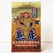 帝王龜鹿膠囊 龜鹿二仙膠 三盒800（20顆/盒）