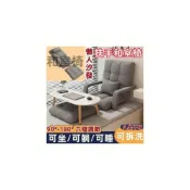 (店+)工廠現貨 發票含稅 帶扶手 懶人沙發 和室椅 和式椅 榻榻米沙發 折疊沙發 飄窗沙發 小沙發 懶人椅
