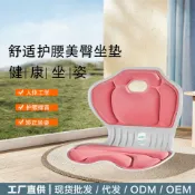 臻選時刻 【防駝背矯正】護腰坐墊 矯正坐墊 椅墊 記憶棉坐墊 辦公室坐墊 久坐神器 人體工學設計 透氣舒適 腰背支撐 居家辦公適用