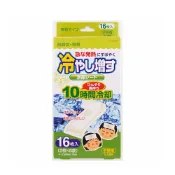 【全聯線上購】【KIYOU】退熱貼16入(2盒)
