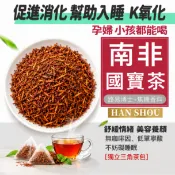 【台灣製】南非國寶茶 國寶茶 無咖啡因 幫助消化 K氧 無糖零卡 博士茶rooibos tea 養生茶 助眠 茶包 茶