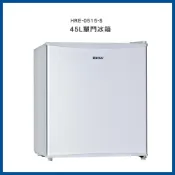 (店+)【HERAN 禾聯】45L 定頻單門小冰箱－HRE-0515-S