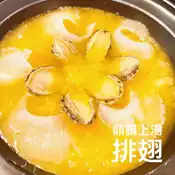[好買市集] 火星王子 鼎饌上湯排翅套組 一口入魂 免運費