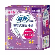 屈臣氏Watsons 蘇菲 棉條量多加強型 25入裝