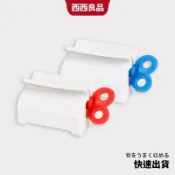 擠牙膏器【西西家居&免運附發票】牙膏 擠壓器 牙膏收納 旋轉擠壓器 牙膏夾 牙膏掛架 自動擠牙膏 擠牙膏器具 居家生活
