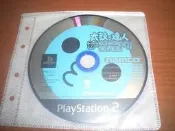 PS2 太鼓達人 4 含歌單曲目 可參考. ~ 另有專用鼓 控制器 太鼓達人 節奏DJ Beatmania 