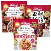 #悠西將# 日本 加樂氏 Kellogg's 早餐麥片綜合早餐麥片 水果可可風味 水果風味 榛果可可風味 加樂氏麥片