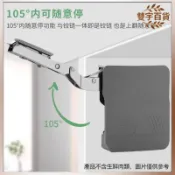 🧡支撐杆🧡櫥櫃上翻門 支撐杆 一體合頁 吊櫃門杆 隨意停杆 液壓任意停 靜音氣動桿 氣壓桿
