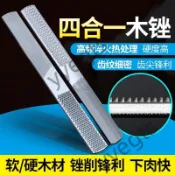 【臺灣出貨】 銼刀 木工打磨工具 扁平鋼銼 金屬 細齒 硬木銼 木頭挫刀 半圓木銼 木搓刀 5・7