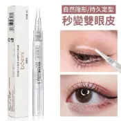 新款韓式雙眼皮定型霜膠水 自然無痕隱形速幹 雙眼皮定型 抖音直播同款 雙眼皮神器 定型液 雙眼皮貼替代